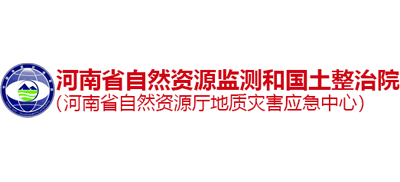 河南省自然资源监测和国土整治院logo,河南省自然资源监测和国土整治院标识