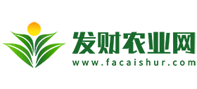 发财农业网Logo