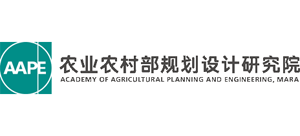 农业农村部规划设计研究院Logo