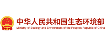 中华人民共和国生态环境部logo,中华人民共和国生态环境部标识