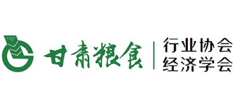 甘肃省粮食行业协会Logo