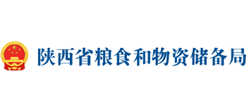 陕西省粮食和物资储备局logo,陕西省粮食和物资储备局标识