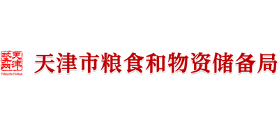 天津市粮食和物资储备局Logo