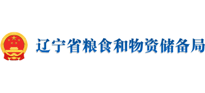 辽宁省粮食和物资储备局logo,辽宁省粮食和物资储备局标识