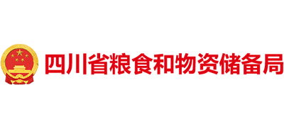 四川省粮食和物资储备局Logo