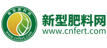 新型肥料网Logo