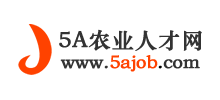 5A农业人才网Logo