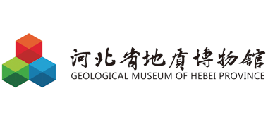 河北省地质博物馆Logo
