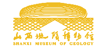 山西地质博物馆Logo