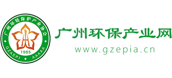 广州环保产业网logo,广州环保产业网标识