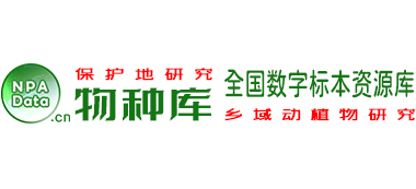 物种库Logo