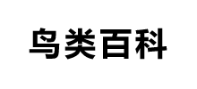 鸟类百科App