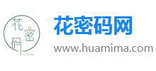 花密码网logo,花密码网标识