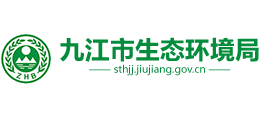 九江市生态环境局Logo