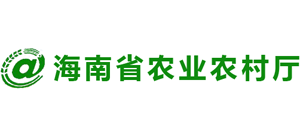 海南省农业农村厅Logo