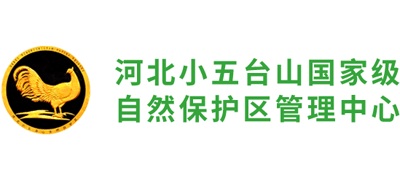河北小五台山国家级自然保护区管理中心logo,河北小五台山国家级自然保护区管理中心标识