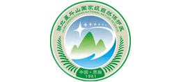 湖北星斗山国家级自然保护区管理局