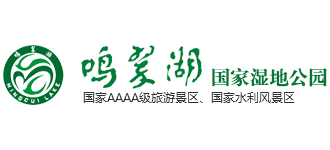 银川鸣翠湖国家湿地公园Logo