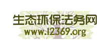 生态环保法务网logo,生态环保法务网标识