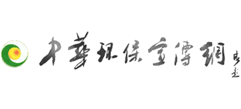 中华环保宣传网Logo