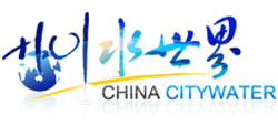 水世界--中国城镇水网Logo
