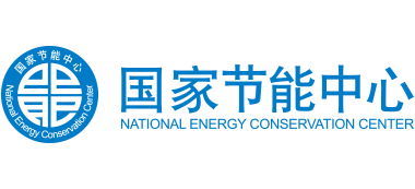 国家节能中心logo,国家节能中心标识