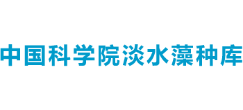 中国科学院淡水藻种库Logo