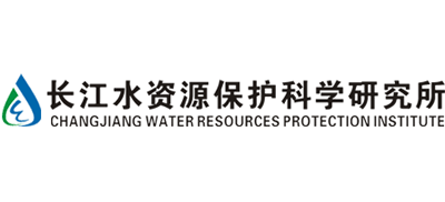 长江水资源保护科学研究所