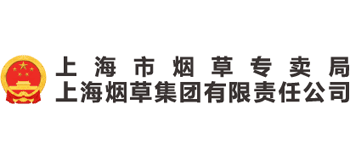上海市烟草专卖局logo,上海市烟草专卖局标识