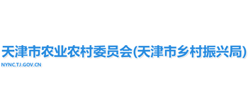 天津市农业农村委员会Logo