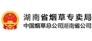 湖南省烟草专卖局logo,湖南省烟草专卖局标识