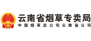云南省烟草专卖局Logo