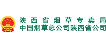 陕西省烟草专卖局logo,陕西省烟草专卖局标识