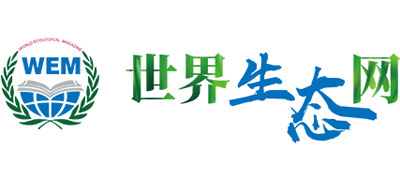 世界生态网logo,世界生态网标识