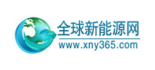 全球新能源网Logo