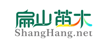 扁山苗木Logo