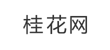 桂花网Logo
