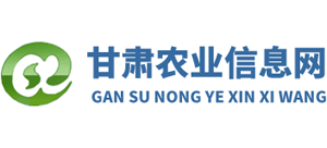 甘肃省农业信息网logo,甘肃省农业信息网标识