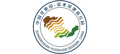 光雾山—诺水河世界地质公园logo,光雾山—诺水河世界地质公园标识