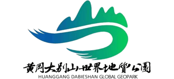 黄冈大别山世界地质公园Logo