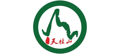 天柱山世界地质公园Logo
