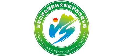 临沂沂蒙山世界地质公园Logo