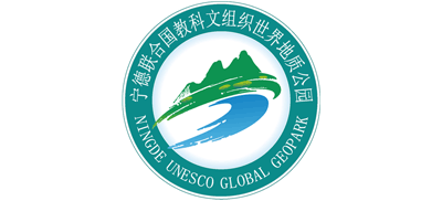 宁德世界地质公园Logo