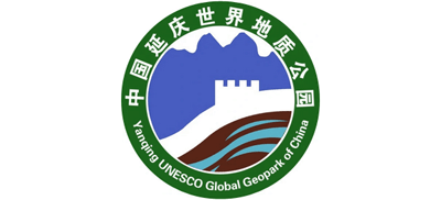 延庆世界地质公园logo,延庆世界地质公园标识