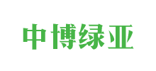 武汉中博绿亚生物科技有限公司Logo
