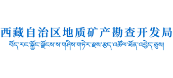 西藏地质矿产勘查开发局logo,西藏地质矿产勘查开发局标识