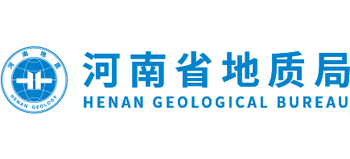 河南省地质局Logo