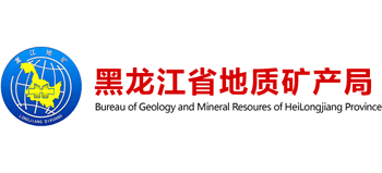 黑龙江省地质矿产局logo,黑龙江省地质矿产局标识