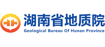 湖南省地质院logo,湖南省地质院标识