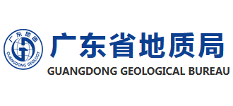 广东省地质局logo,广东省地质局标识